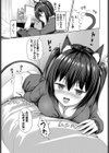 美優（みゆ）のコスプレ大作戦（単話）試し読み5ページ