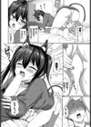美優（みゆ）のコスプレ大作戦（単話）試し読み6ページ