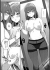 小悪魔TIME試し読み5ページ