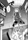 絶対籠絡宣言！試し読み4ページ