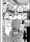 街のシンボル試し読み4ページ