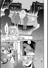 街のシンボル試し読み5ページ