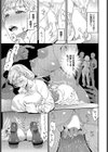 街のシンボル試し読み7ページ