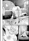 街のシンボル試し読み8ページ