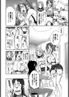 姪姉妹は俺の恋人オナホ〜催●JK調教〜試し読み6ページ