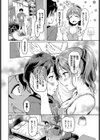赤いリボン試し読み2ページ