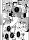 赤いリボン試し読み4ページ