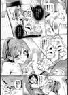 赤いリボン試し読み7ページ