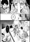 赤いリボン試し読み8ページ