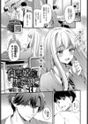 白雪姫と黒い狼試し読み1ページ