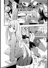 白雪姫と黒い狼試し読み2ページ
