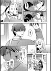 白雪姫と黒い狼試し読み3ページ
