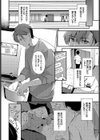 白雪姫と黒い狼試し読み4ページ