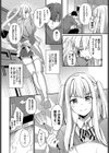 白雪姫と黒い狼試し読み6ページ