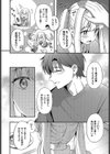 白雪姫と黒い狼試し読み8ページ
