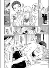 女王様とお呼びなさい試し読み2ページ
