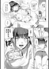 カップルチャンネル試し読み6ページ