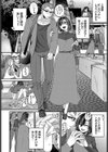 恋模様は湯煙の先試し読み4ページ