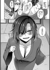 恋模様は湯煙の先試し読み6ページ