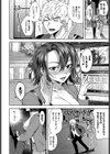 ブルーキュラソー試し読み2ページ
