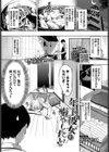 年上彼女を癒やしたい試し読み1ページ