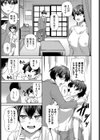 わすれものをしました。試し読み5ページ