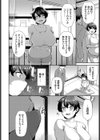 わすれものをしました。試し読み6ページ
