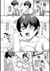 わすれものをしました。試し読み8ページ