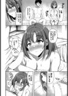 ハメのち実り試し読み6ページ