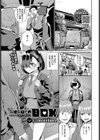 Reborn BOX試し読み1ページ