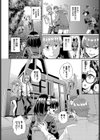 Reborn BOX試し読み2ページ