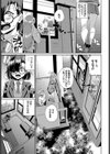 Reborn BOX試し読み3ページ
