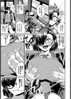 Reborn BOX試し読み5ページ