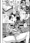 Reborn BOX試し読み6ページ
