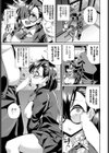 Reborn BOX試し読み7ページ