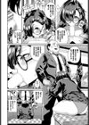 Reborn BOX試し読み8ページ
