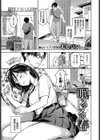 眠るる春試し読み1ページ