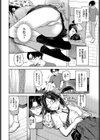 眠るる春試し読み2ページ