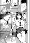 眠るる春試し読み3ページ