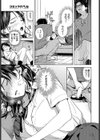 眠るる春試し読み5ページ