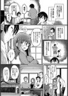 緩急ごーるいん試し読み2ページ
