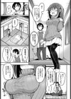 緩急ごーるいん試し読み3ページ