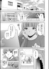 北乃三姉妹の危ない宝探し〜私たち一獲千キン狙います！〜試し読み7ページ