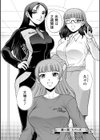 北乃三姉妹の危ない宝探し〜私たち一獲千キン狙います！〜試し読み8ページ