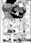 北乃三姉妹の危ない宝探し〜私たち一獲千キン狙います！〜試し読み14ページ