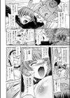 北乃三姉妹の危ない宝探し〜私たち一獲千キン狙います！〜試し読み18ページ