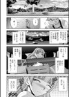 北乃三姉妹の危ない宝探し〜私たち一獲千キン狙います！〜試し読み22ページ