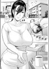 落艶―夜淫れ妻―試し読み7ページ