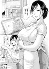 落艶―夜淫れ妻―試し読み9ページ