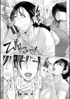 落艶―夜淫れ妻―試し読み20ページ